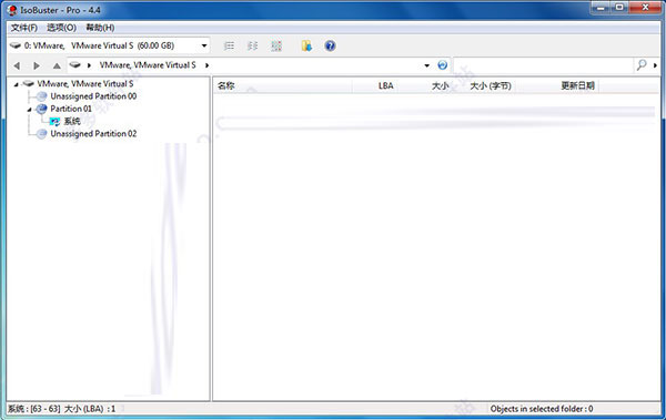 IsoBuster绿色中文破解版