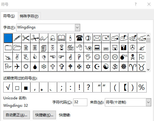 wingdings2字体中文版