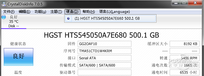 截图6
