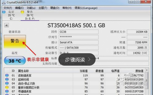 截图9
