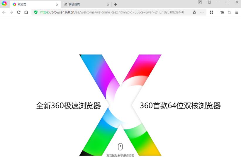202202111143490382150000
