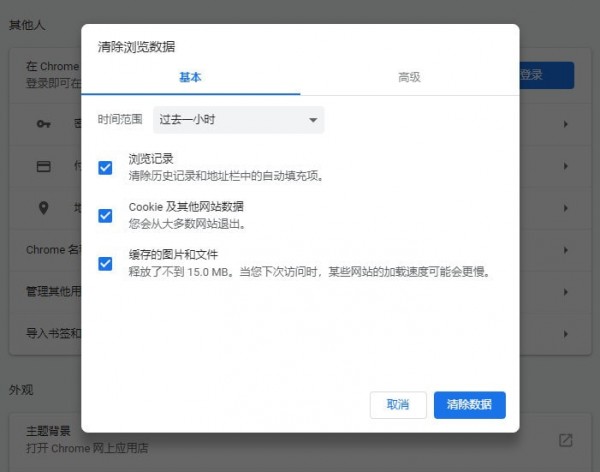 202202111144088322520001