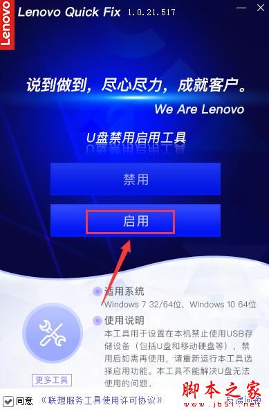 202202111145489258770003