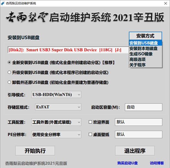 202202111145512498020000
