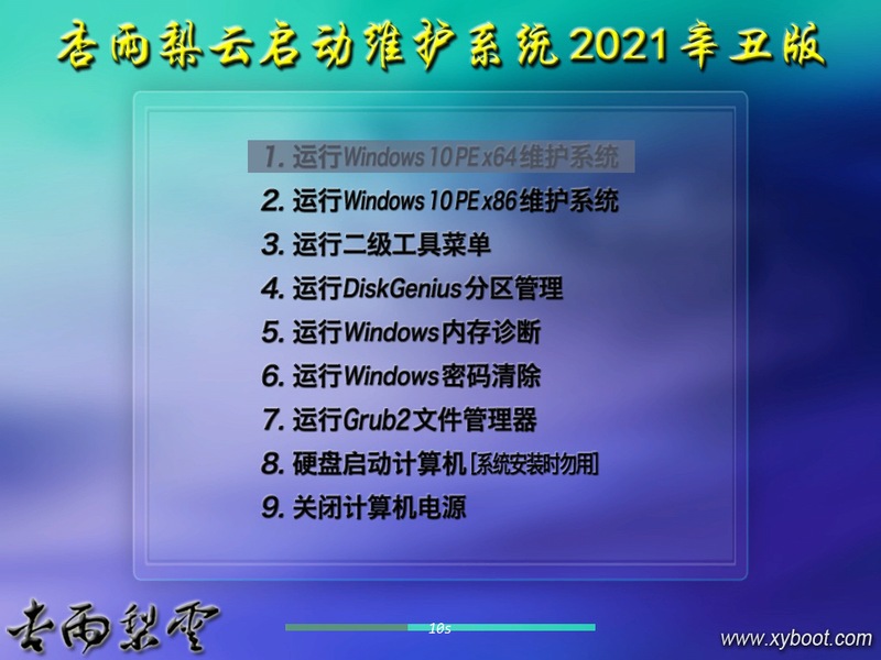 202202111145525838850002