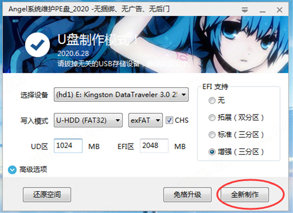 202202111145589960410001