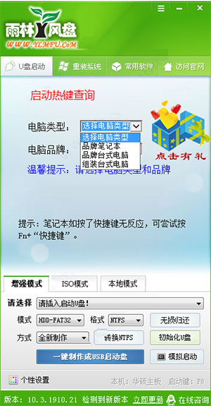 202202111146168766390001