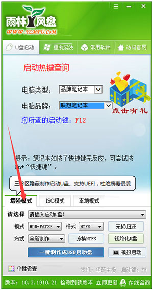 202202111146182358190003