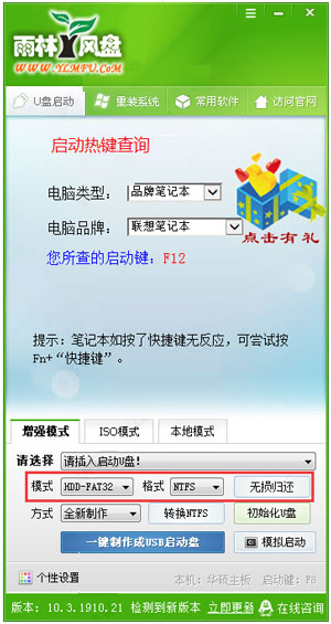 202202111146189080540004