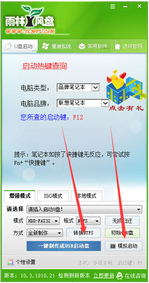 202202111146202703910006