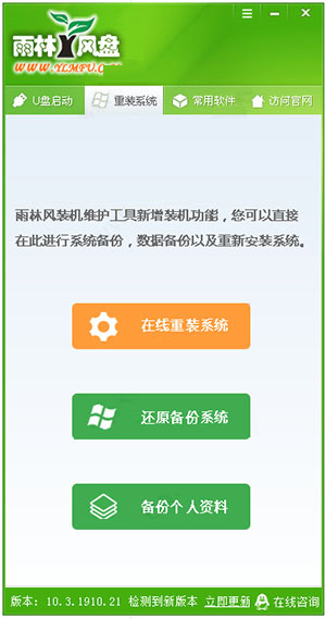 202202111146216002660008