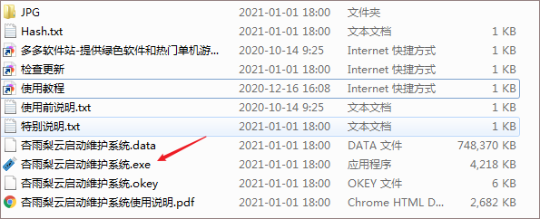 202202111146241237540001