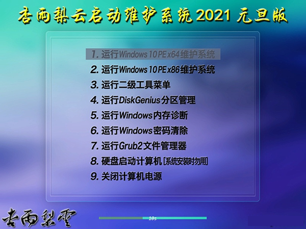 202202111146295983540007