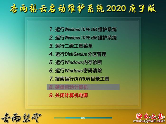 202202111147116606120001