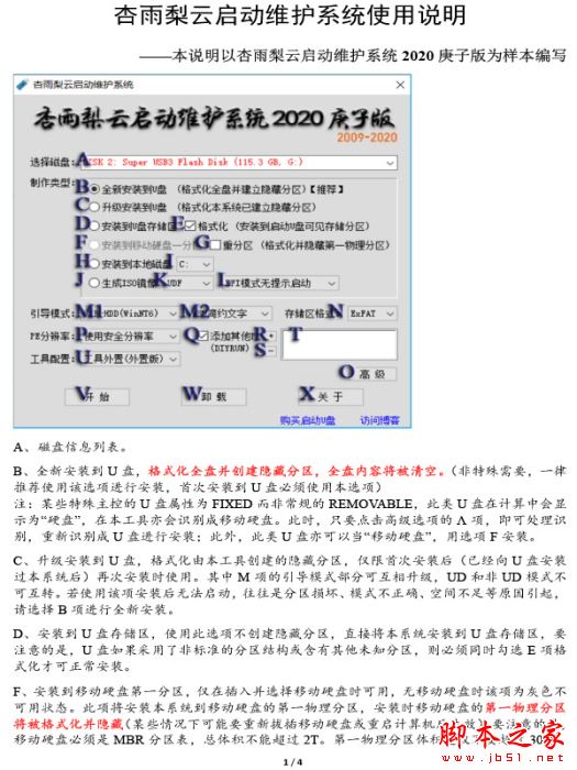 202202111147140629580004