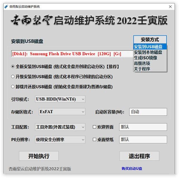 202202111147551359110001