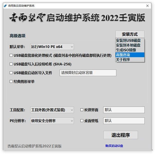 202202111147558813340002
