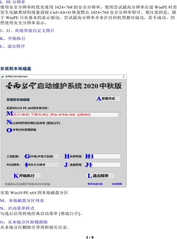 202202111147591245590006
