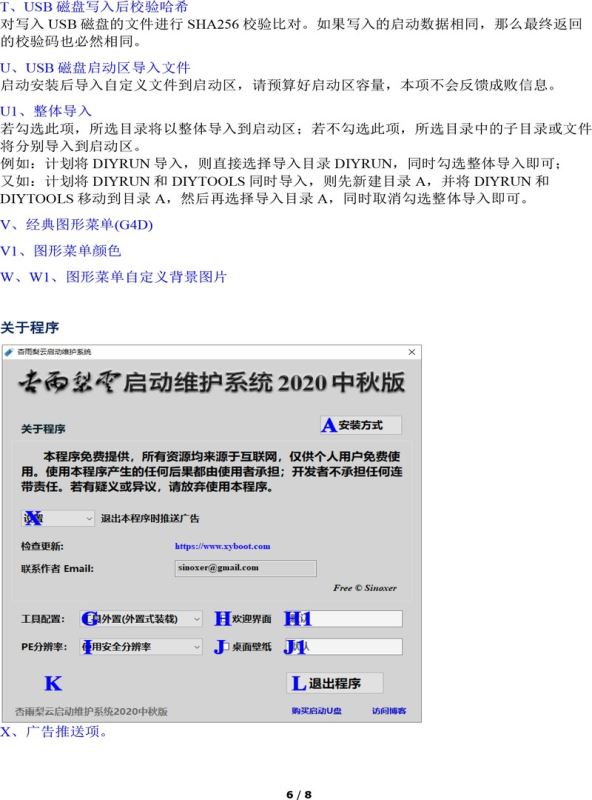 202202111148009487360008