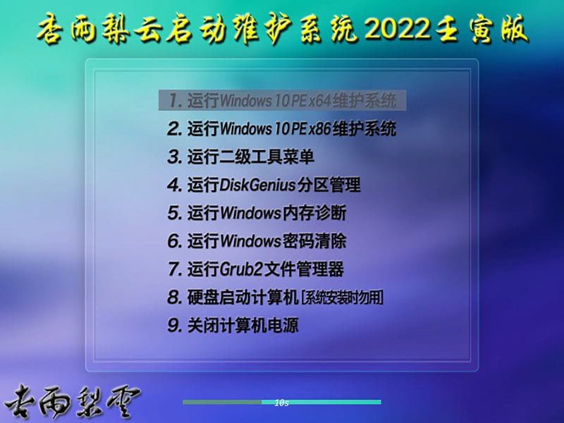 202202111148026132260010