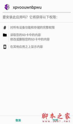 百里守约自动瞄准脚本