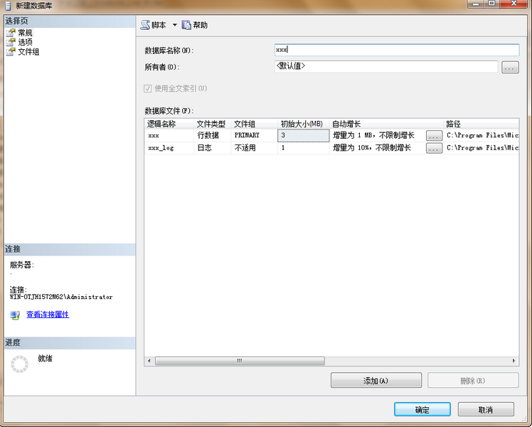 SQL Server 2008 R2 简体中文版(64位)