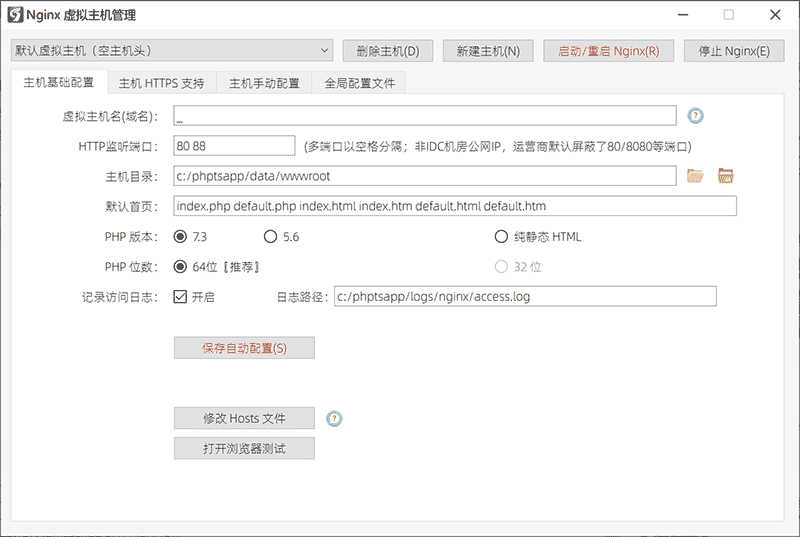 《PHPTS 1.04 版本》