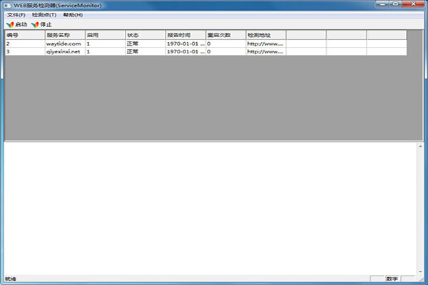 servicemonitor