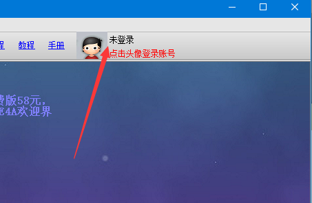 易安卓E4A安装教程