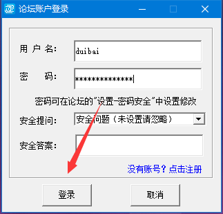 易安卓E4A安装教程
