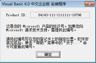 202202111425107500580010