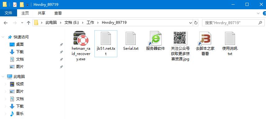 202202111429293709200000