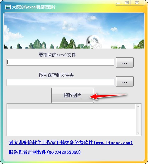 202202111431199589350003