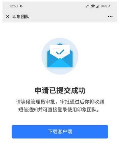 202202111431324040570001