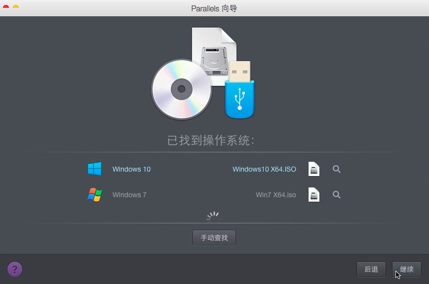 Parallels Desktop 12 for Mac