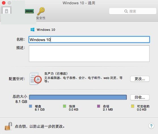 Parallels Desktop 12 for Mac