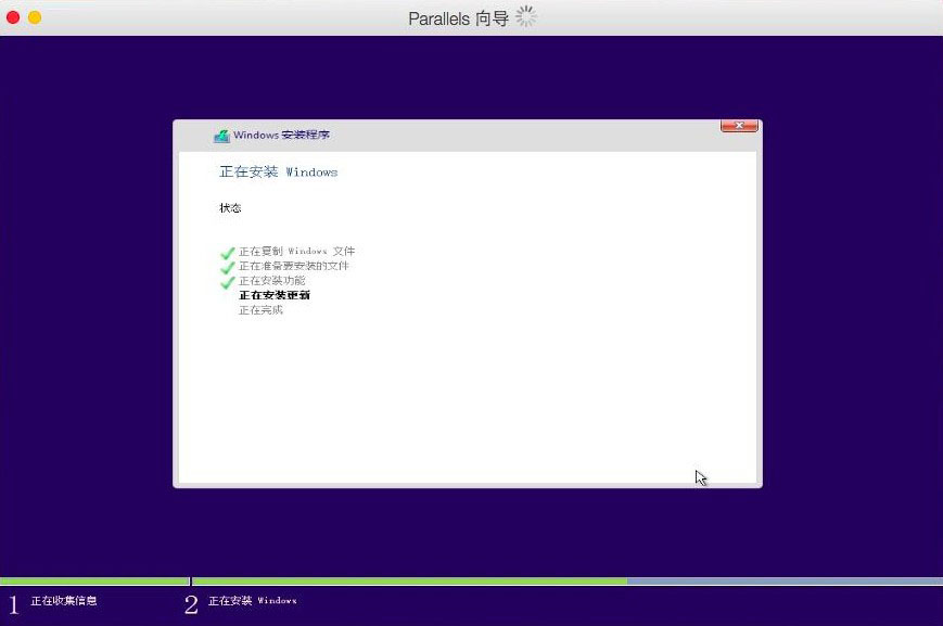 Parallels Desktop 12 for Mac