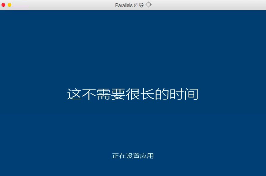 Parallels Desktop 12 for Mac