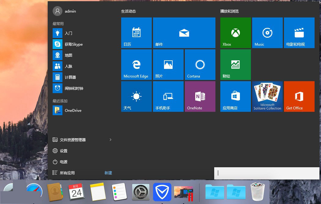 Parallels Desktop 12 for Mac