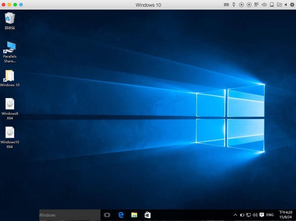 Parallels Desktop 12 for Mac