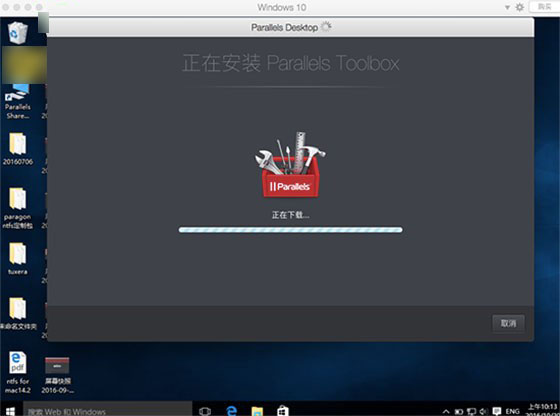 Parallels Desktop 12 for Mac