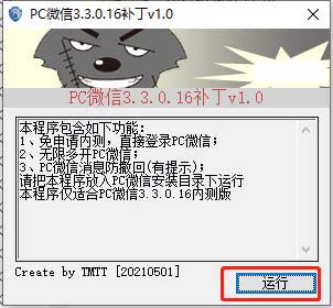 202202111438355408270005