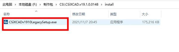 202202111439380147720001