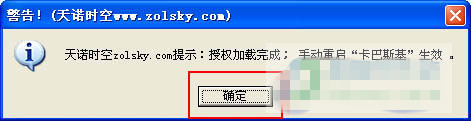 202202111442434047370012