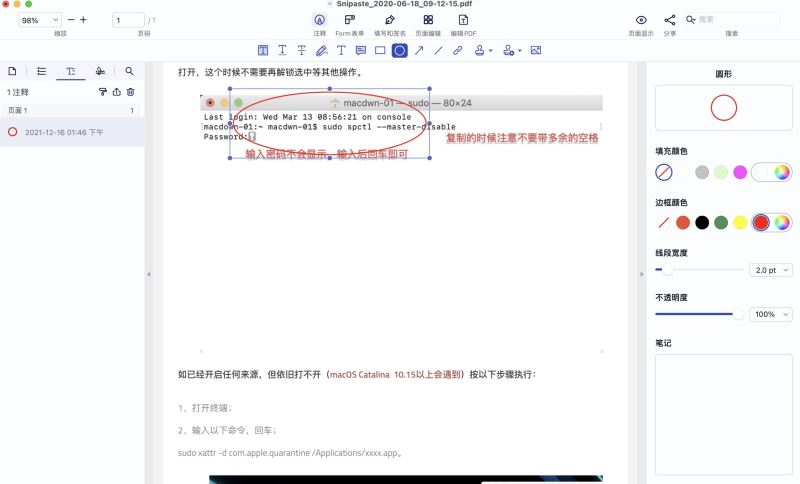 202202111630543622730000