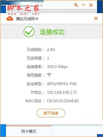 202202111633083837930009