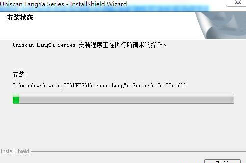 紫光Uniscan Q5645扫描仪驱动 v3.0.0.25官方版