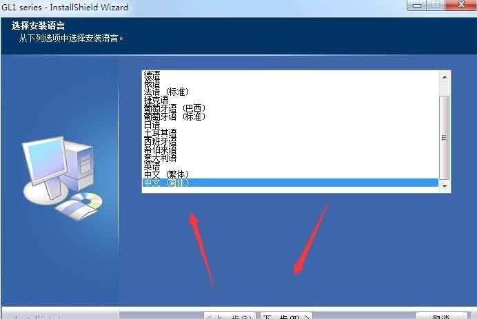 紫图G6400扫描仪驱动 v1.0官方版