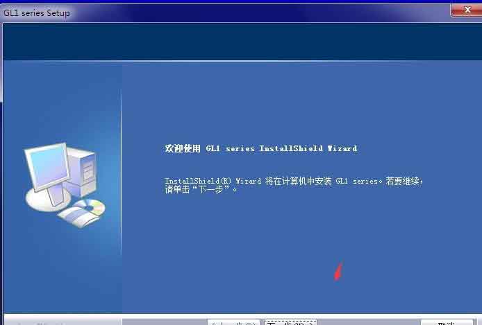 紫图G6400扫描仪驱动 v1.0官方版