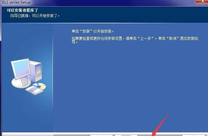 紫图G6400扫描仪驱动 v1.0官方版